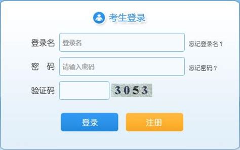 云南公务员考试网：2018年云南省考公务员报名入口【已开通】