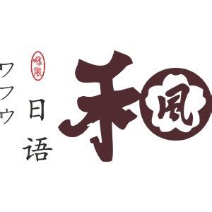 好用的日语做题软件合集2022 日语做题软件大全_豌豆荚