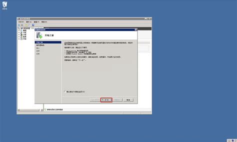 Windows Server 2008 R2安装教程_windows2008r2安装教程-CSDN博客