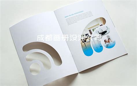 成都画册设计公司-公司画册设计模板_东莞市华略品牌创意设计有限公司