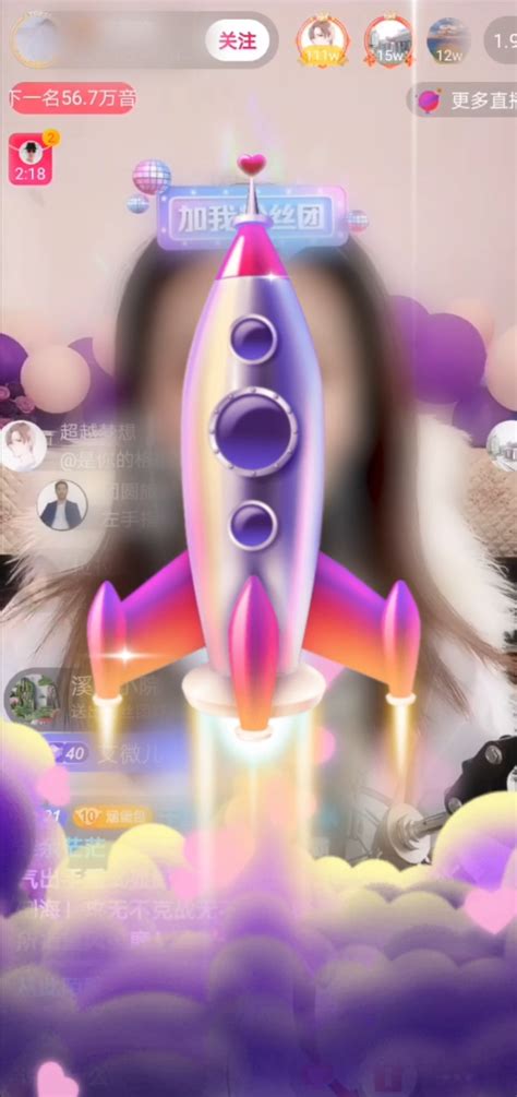 火箭视频素材-火箭实拍高清素材-凌点视频素材网