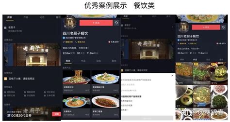 抖音seo,抖音关键词排名,上海抖音运营公司,追马网