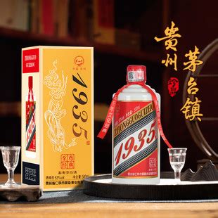 贵州茅台镇厂家批发推荐网红新品直播飞天1935酱香型53度白酒整箱-阿里巴巴