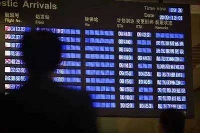 旅客往飞机投硬币致航班延误3小时，南航：涉事者已被公安带走_凤凰网