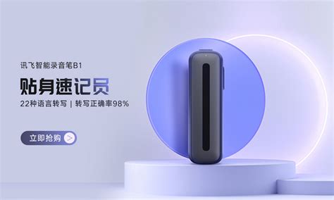 讯飞云港-科大讯飞旗下AI产业生态赋能平台