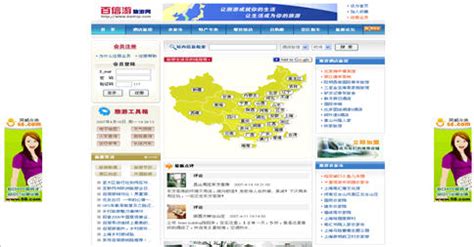 中英文上海网站网站建设怎么做?