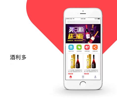 九灯网络|致力于专业的手机app开发定制服务|杭州app开发公司|ios安卓开发|手机软件外包价格_温州APP外包