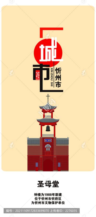 忻州,企业展板,宣传展板模板,设计模板,汇图网www.huitu.com