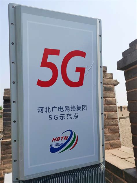 中国联通迈入5G时代：开通40城5G网络 发布全新5G品牌 - 5G — C114(通信网)