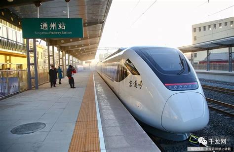 轨道交通大爆发!通州将有4个枢纽站,这个地方仍有翻身希望-北京搜狐焦点