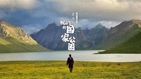 纪录片《中国》第十二集，开放包容，肆意飞扬的大唐盛世翩跹而至 - 三湘万象 - 湖南在线 - 华声在线