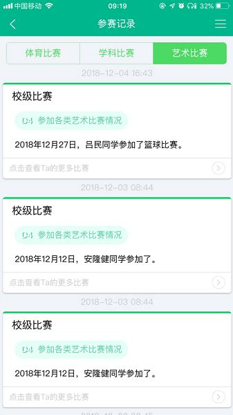 邯郸掌上综素app下载-邯郸掌上综素平台下载v1.20211222 安卓版-极限软件园