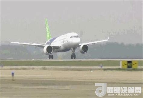 凤翔区人民政府 媒体关注 宝鸡机场正式获批!