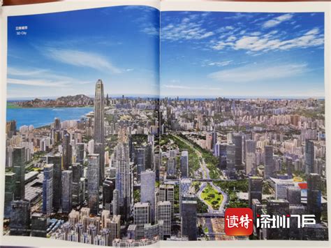 让城市立起来，深圳率先实现城市级高精度实景三维模型技术覆盖_深圳新闻网