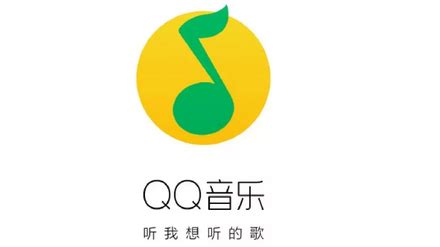 QQ音乐LOGO图片含义/演变/变迁及品牌介绍 - LOGO设计趋势