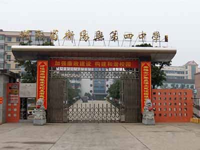 衡阳市第八中学_www.hnhys-bz.edu.cn
