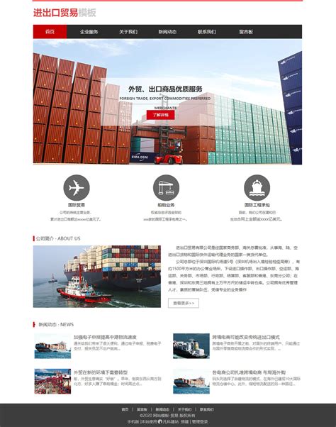 湖南嘉禾：外贸企业生产忙-人民图片网