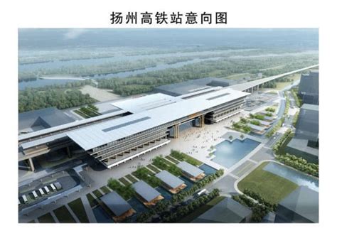 扬州汽车东站建筑开始实施改造提升|扬州市|新能源汽车_新浪新闻