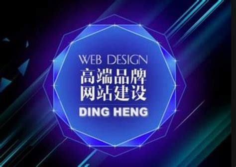 不用优化的品牌网站 如何做好网页设计呢-深圳易百讯网站建设公司