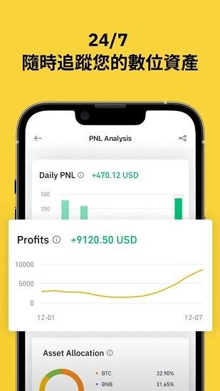 虚拟货币交易app界面模板