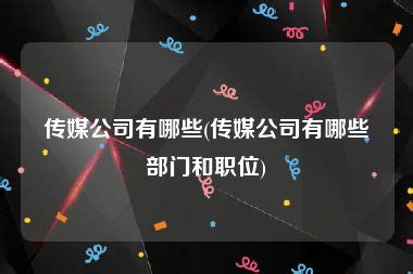 深圳影视公司成为有想法的团队应该怎么做-短视频制作-卓京资讯--卓京数创官网