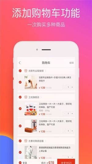 在邵阳app下载-在邵阳最新版下载v7.0.7-聚侠网