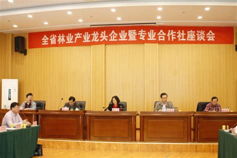 我校成功举办2020年南京市农民专业合作社负责人培训班-金陵科技学院继续教育学院