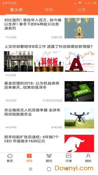 手机斗牛在哪里玩的,手机斗牛在哪里玩好-移动端娱乐新趋势 -中国旅游新闻网