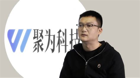 专访聚为科技CEO刘胜宇：精细化运营现有流量成关键，探索新营销领域“品效销”-蓝鲸财经