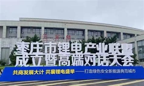 114名！2022年枣庄市教育局直属学校公开招聘教师公告_枣庄新闻网