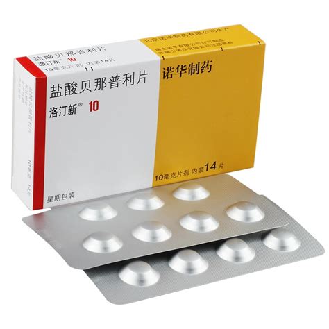 盐酸贝那普利片(洛丁新)价格-说明书-功效与作用-副作用-39药品通