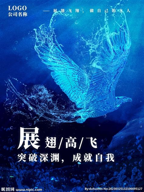展翅高飞 -HPA湖南摄影网