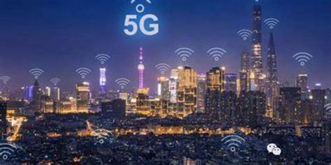 工信部：2021年底新增5G基站超过60万个 建成20个以上千兆城市_手机新浪网