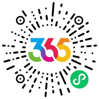 【365便民网】同城网-信息网-生活服务网-分类信息网-免费发布信息
