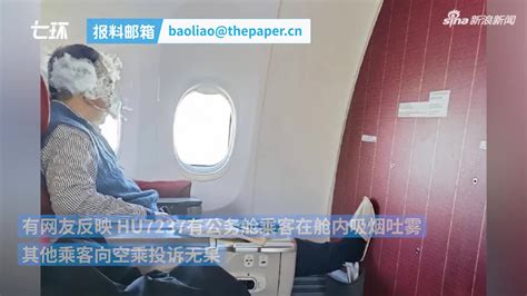 旅客带小孩在飞机后舱大便 机上厕所空闲（图）_新闻频道_中国青年网