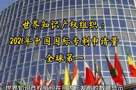 一图读懂专利申请审批程序_图解_首都之窗_北京市人民政府门户网站