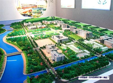徐州市城市总体规划