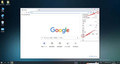 如何提高Chrome下载速度-谷歌浏览器dns不可用怎么办-插件之家