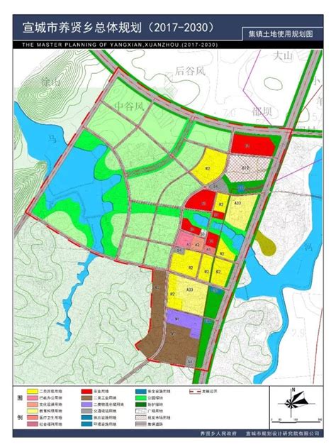 《宣城市土地利用总体规划（2006-2020年）》调整完善-宣城市自然资源和规划局