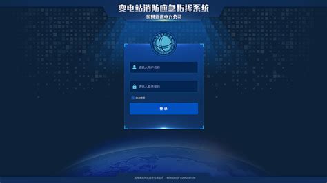 知消app下载-吉林省消防服务平台(知消)下载v1.0.5 安卓版-绿色资源网