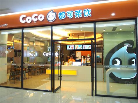 coco都可奶茶在线加盟表_h5_人人秀H5_rrx.cn