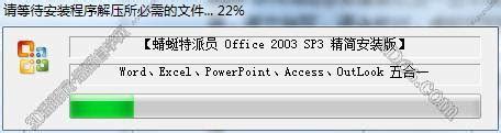 【亲测能用】Microsoft Office Access2003完整版【Access2003绿色版】全免费版64/32位下载-羽兔网