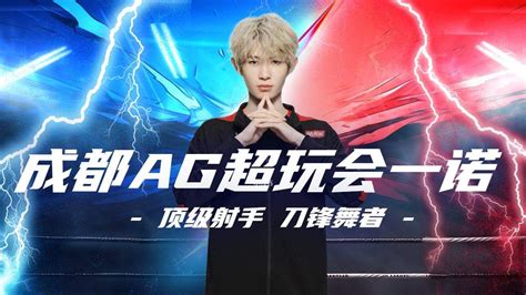 KPL预报丨广州TTG vs 成都AG，最后一个总决赛名额属于谁？-王者荣耀官方网站-腾讯游戏