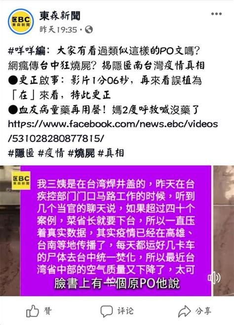 台湾新增19例死亡病例 其中有9人死亡后才确诊_荔枝网新闻