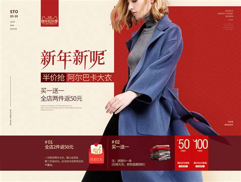 服装搭配活动海报设计|平面|海报|鹿小白luxiaobai - 原创作品 - 站酷 (ZCOOL)