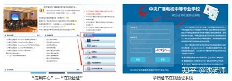 中国广电 App 上架安卓应用市场，支持办理套餐、查询话费、充值交费等 - 最新消息 — C114(通信网)