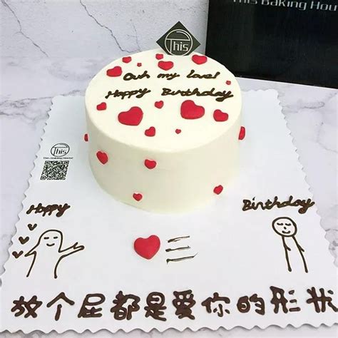 生日蛋糕高清图片下载-正版图片500073942-摄图网