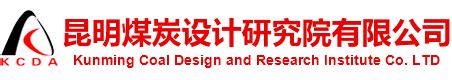 中国电建集团昆明勘测设计研究院副总经理高峰一行来新区考察