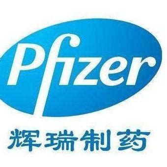 辉瑞（Pfizer） - 知乎