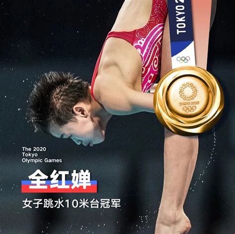 跳水世界杯-四项预赛中国全揽前二 全红婵得10分_手机新浪网